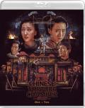 a-chinese-torture-chamber-1-2-blu-ray-highdef-digest-cover.jpg