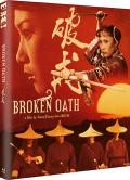 Broken-Oath-bd-hidef-digest-cover.jpg