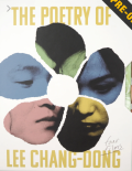 The-Poetry-of-Lee-Chang-Dong-Four-Films-le-bd-hidef-digest-cover.png