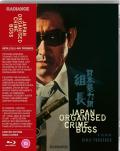 Japan-Organized-Crime-Boss-uk-bd-hidef-digest-cover.jpg