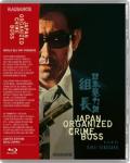 Japan-Organized-Crime-Boss-bd-hidef-digest-cover.jpg