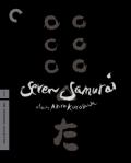 Seven-samurai-4kuhd-hidef-digest-cover.jpg