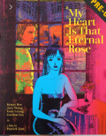 My-Heart-Is-That-Eternal-Rose-le-bd-hidef-digest-cover.png