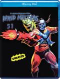 mind-melters-51-blu-ray-highdef-digest-cover.jpg