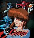 bubblegum-crash-blu-ray-highdef-digest-cover.jpg