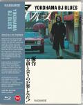 Yokohama-BJ-Blues-uk-bd-hidef-digest-cover.jpg