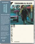 yokohama-blues-blu-ray-highdef-digest-cover.jpg