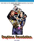 daytime-revolution-blu-ray-kino-lorber-highdef-digest-cover.jpg