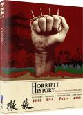 horrible-history-four-historical-epics-by-chang-cheh-blu-ray-highdef-digest-cover.jpg