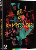 Rampo-Noir-le-bd-hidef-digest-cover.png