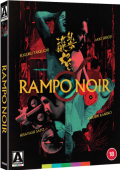 Rampo-Noir-le-uk-bd-hidef-digest-cover.png