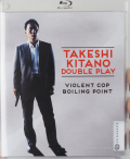 Takeshi-Kitano-Double-Play-bd-hidef-digest-cover.png