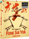 fong-sai-yuk-collection-4k-uk-highdef-digest-cover.jpg