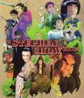 the-stephen-chow-sollection-blu-ray-highdef-digest-cover.jpg
