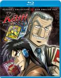 kaiji-ultimate-survivor-season-1-blu-ray-highdef-digest-cover.jpg