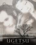 Ugetsu-4kuhd-hidef-digest-cover.jpg