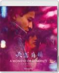 a-moment-of-romance-standard-blu-ray-highdef-digest-cover.jpg