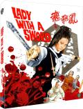lady-wth-a-sword-blu-ray-highdef-digest-cover.jpg