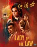 lady-of-the-law-blu-ray-highdef-digest-cover.jpg