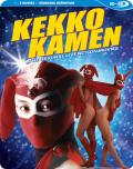 kekko-kamen-the-original-live-action-movies-blu-ray-highdef-digest-cover.jpg