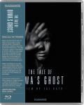 the-tale-of-oiwas-ghost-le-blu-ray-highdef-digest-cover.jpg