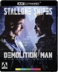 demolition-man-4k-arrow-video-standard-edition-highdef-digest-cover.jpg