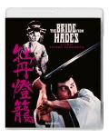 The-Bride-from-Hades-bd-hidef-digest-cover.jpg