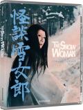 the-snow-woman-blu-ray-highdef-digest-cover.jpg