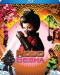 robo-geisha-blu-ray-highdef-digest-cover.jpg