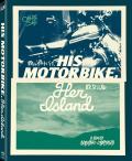 his-motorbike-her-island-blu-ray-highdef-digest-cover.jpg