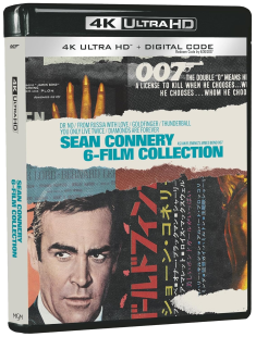 007-james-bond-sean-connery-six-film-collection-cover.png