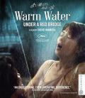 warm-water-under-a-red-bridge-blu-ray-highdef-digest-cover.jpg