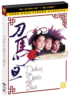 peking-opera-blues-4kuhd-cover.png