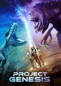 project-genesis-highdef-digest-poster.jpg