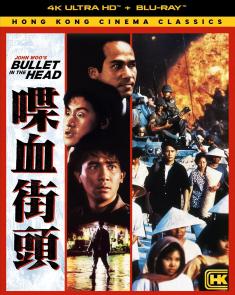 Bullet-in-the-Head-4kuhd-hidef-digest-cover.jpg
