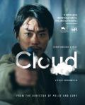 Cloud-4k-bd-hidef-digest-cover.jpg