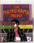 the-maiku-hama-trilogy-blu-ray-highdef-digest-cover.jpg