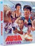 rosa-blu-ray-highdef-digest-cover.jpg