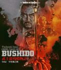 Cruel-Tale-of-Bushido-bd-hidef-digest-cover.jpg