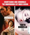 courtesans-and-criminals-the-underworld-of-hideo-gosha-blu-ray-highdef-digest-cover.jpg
