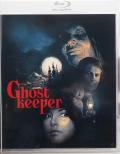 ghost-keeper-blu-ray-highdef-digest-cover.jpg