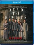dead-to-rights-blu-ray-highdef-digest-cover.jpg