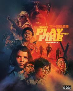 Don't-Play-With-Fire-bd-hidef-digest-cover.jpg