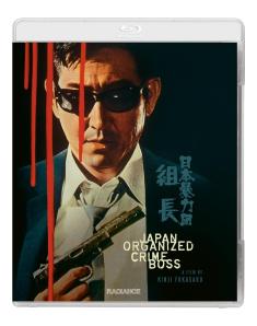 Japan-Organized-Crime-Boss-bd-hidef-digest-cover.jpg