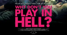 Play in Hell News