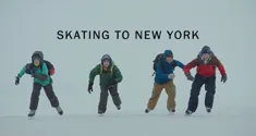 skating news