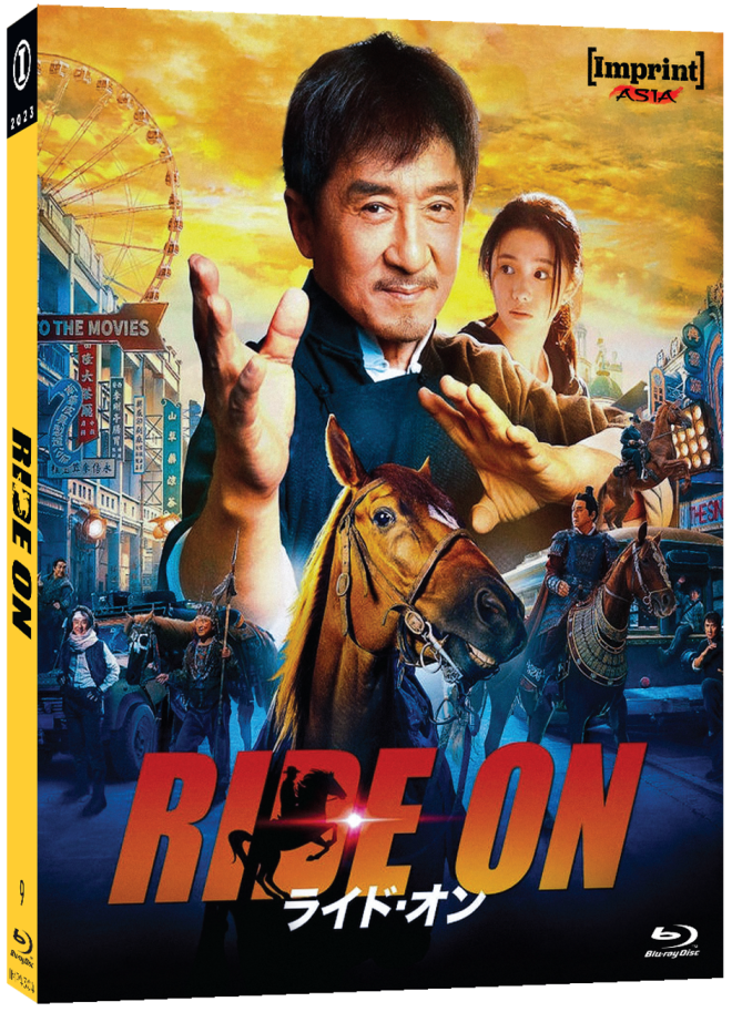 Ride On (2023) - Imprint Asia Limited Edition