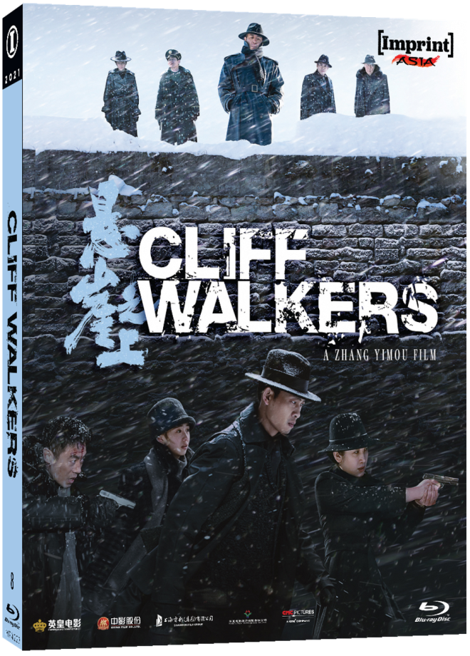 Cliff Walkers (2021) - Imprint Asia Limited Edition