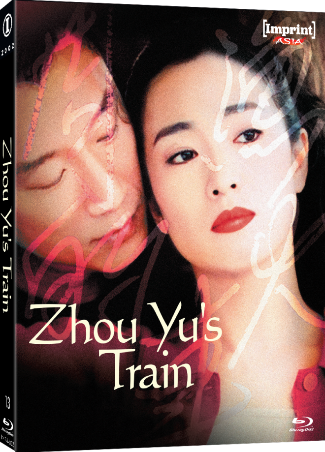 Zhou Yu’s Train (2002) – Imprint Asia Limited Edition